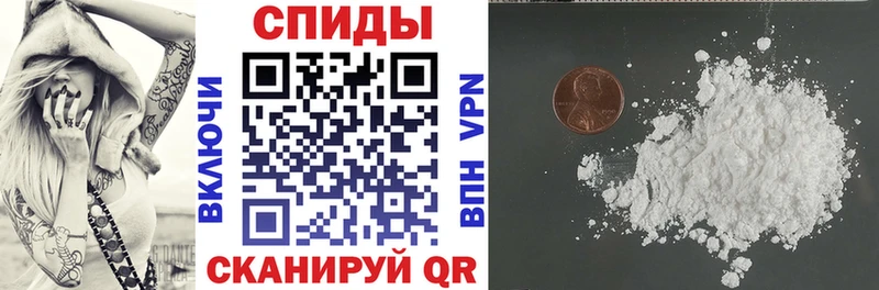 МЕГА ССЫЛКА  купить наркоту  Шацк  АМФ 97% 
