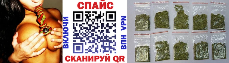 Бутират GHB  Шацк 