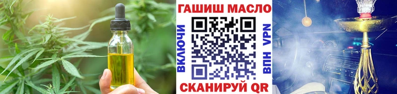 Cannafood конопля  маркетплейс наркотические препараты  Шацк  MEGA сайт 