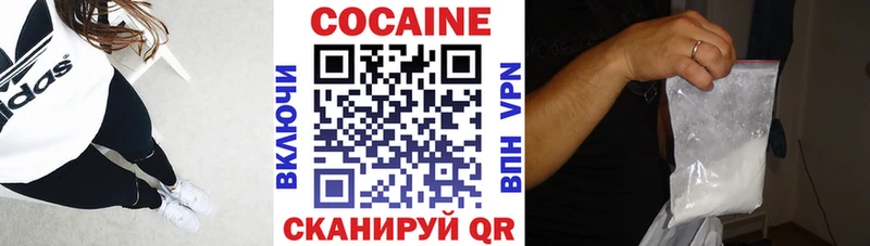 КОКАИН 97% продажа наркотиков Шацк