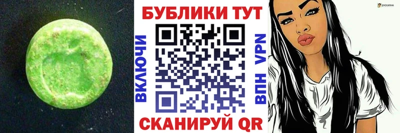 Экстази ешки гидра рабочий сайт Шацк