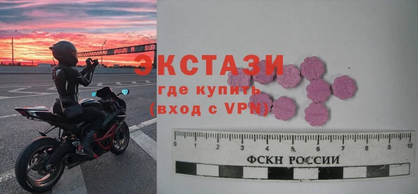 ГАЛЛЮЦИНОГЕННЫЕ ГРИБЫ Медвежьегорск