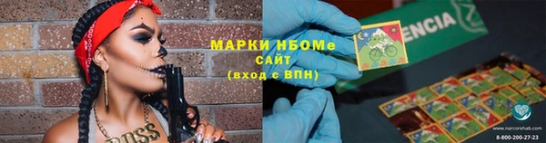 spice Медногорск