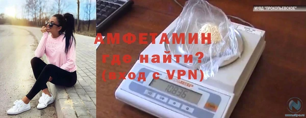 mdma Магас