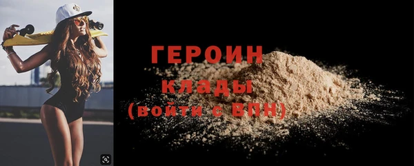 spice Медногорск