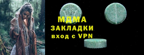 ГАЛЛЮЦИНОГЕННЫЕ ГРИБЫ Медвежьегорск