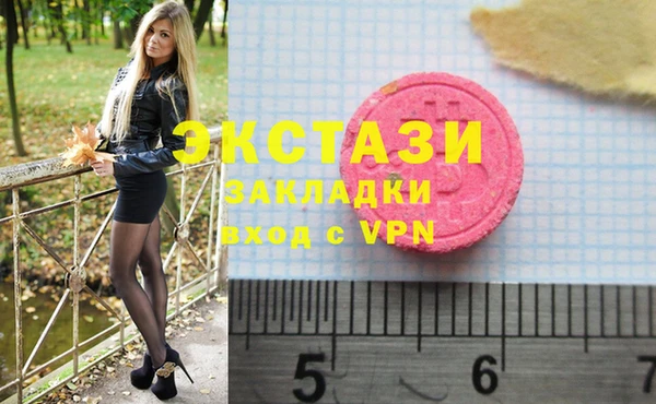 MDMA Мегион