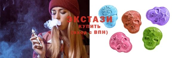 ГАЛЛЮЦИНОГЕННЫЕ ГРИБЫ Медвежьегорск
