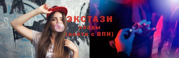 spice Медногорск