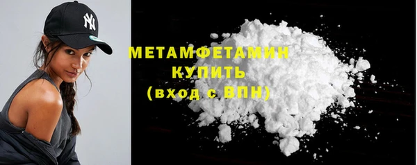 ГАЛЛЮЦИНОГЕННЫЕ ГРИБЫ Медвежьегорск