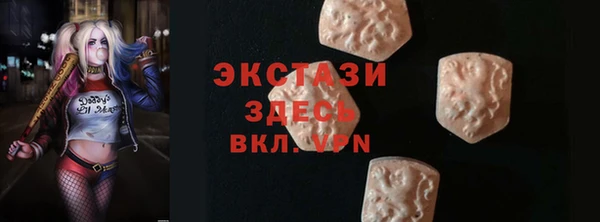 ГАЛЛЮЦИНОГЕННЫЕ ГРИБЫ Медвежьегорск