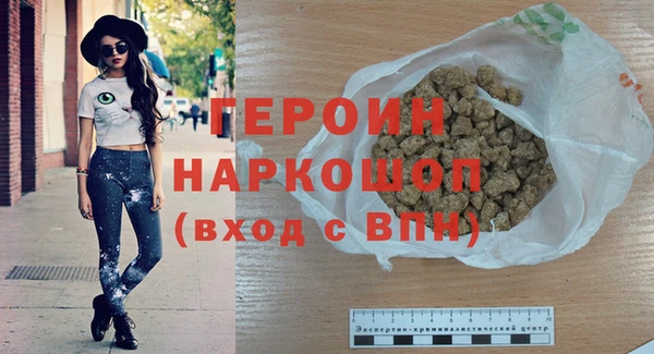 spice Медногорск