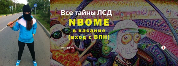 MDMA Мегион