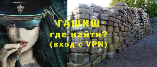 spice Медногорск