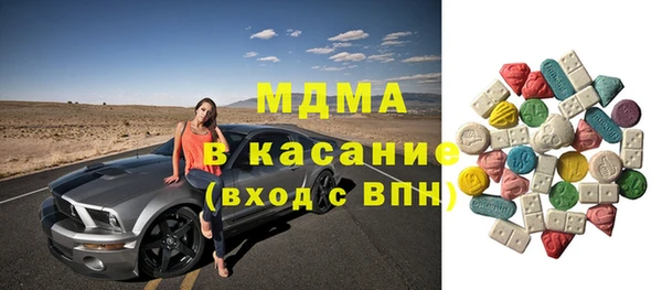 ГАЛЛЮЦИНОГЕННЫЕ ГРИБЫ Медвежьегорск