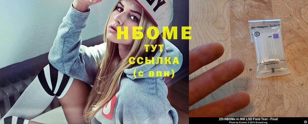 ГАЛЛЮЦИНОГЕННЫЕ ГРИБЫ Медвежьегорск