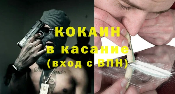 ГАЛЛЮЦИНОГЕННЫЕ ГРИБЫ Медвежьегорск