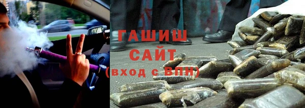 spice Медногорск