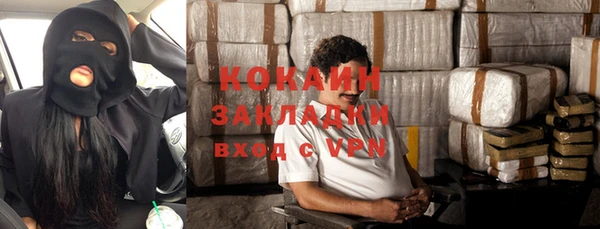 кокаин перу Аксай