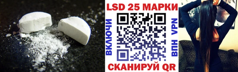 Лсд 25 экстази ecstasy Шацк