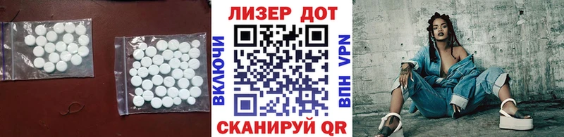 ЛСД экстази ecstasy  купить   Шацк 