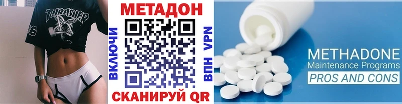 Метадон кристалл  kraken сайт  Шацк 