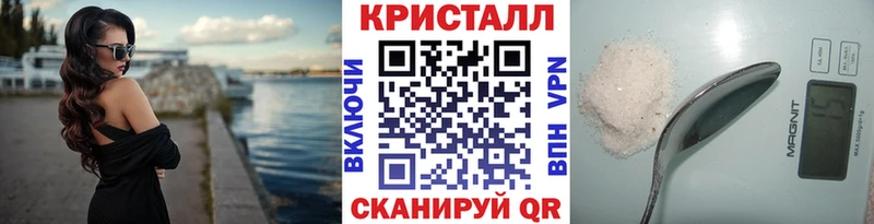 цена   hydra ONION  МЕТАМФЕТАМИН винт  Шацк 