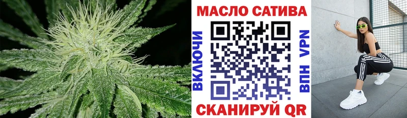 Дистиллят ТГК вейп  Шацк 