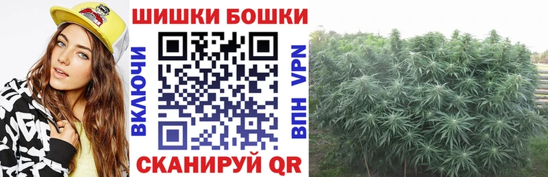 Марихуана тримм Шацк